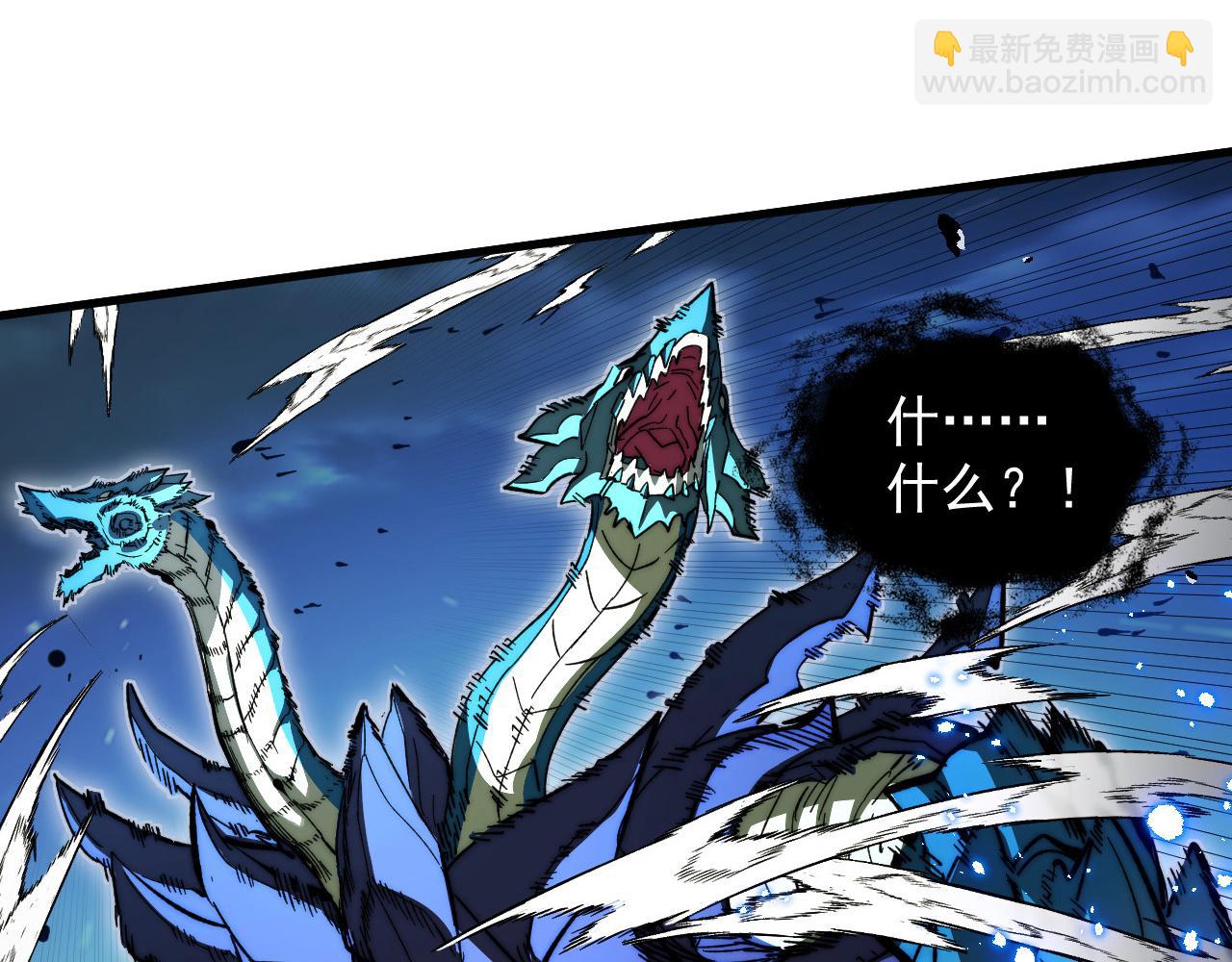 從末世崛起 - 271 再戰主宰級獸王！(2/3) - 5