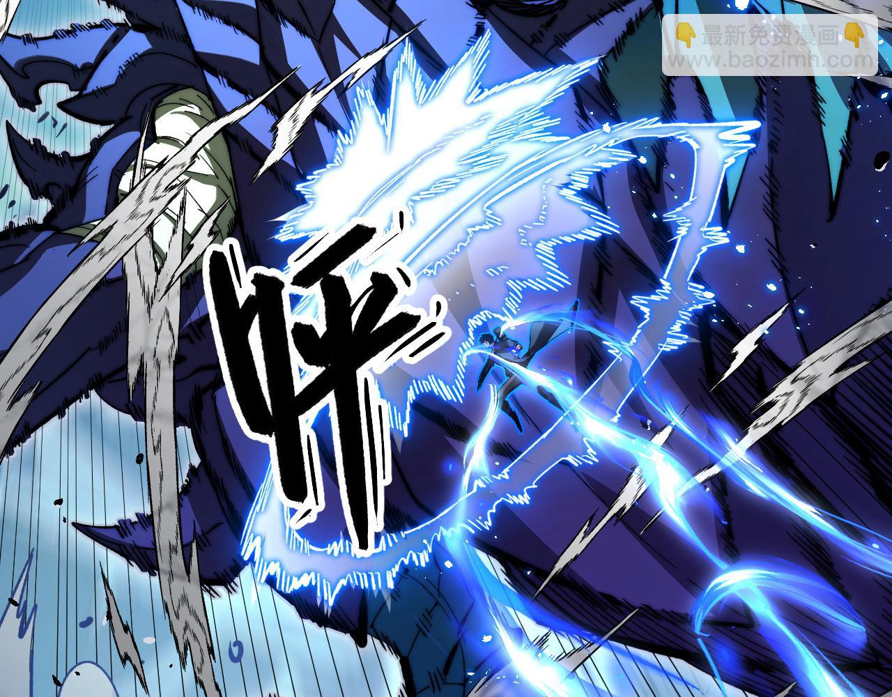 從末世崛起 - 271 再戰主宰級獸王！(2/3) - 6