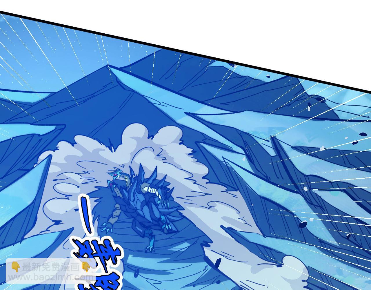 從末世崛起 - 271 再戰主宰級獸王！(2/3) - 8