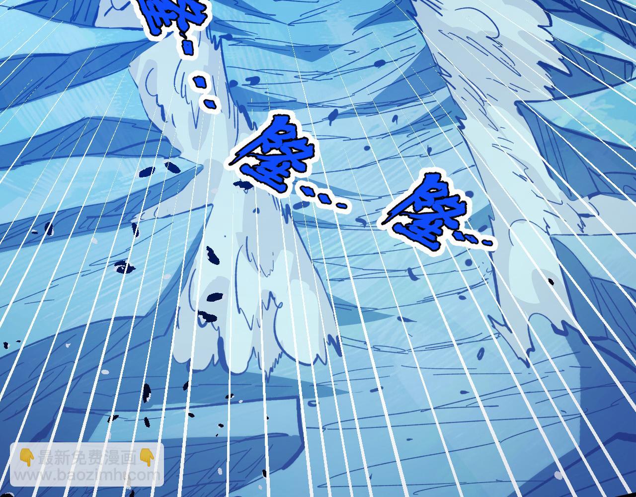 從末世崛起 - 271 再戰主宰級獸王！(2/3) - 1