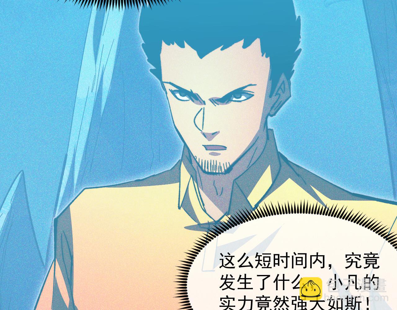 從末世崛起 - 271 再戰主宰級獸王！(2/3) - 6