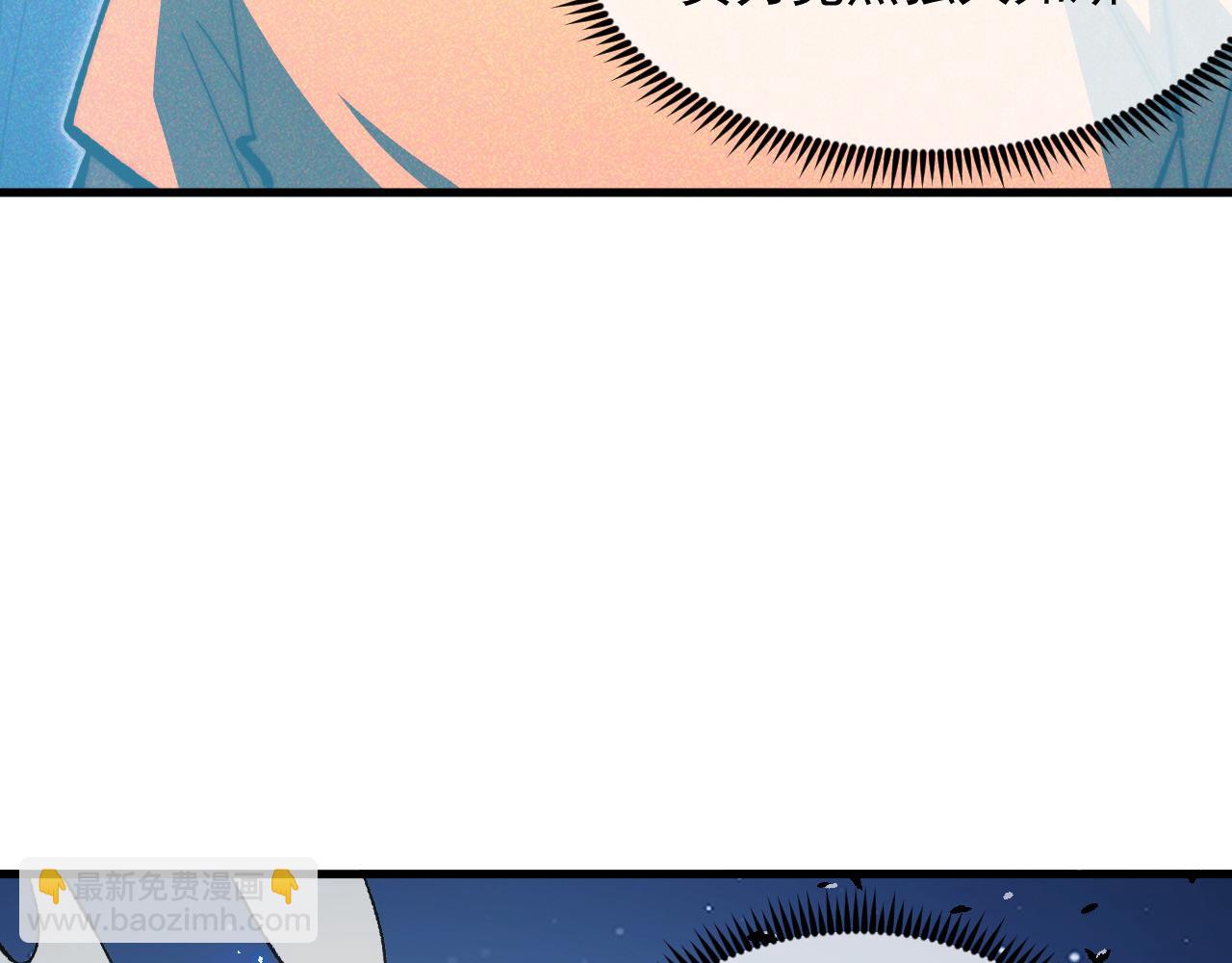 從末世崛起 - 271 再戰主宰級獸王！(2/3) - 7