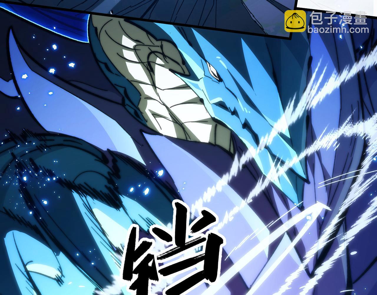 從末世崛起 - 271 再戰主宰級獸王！(2/3) - 7