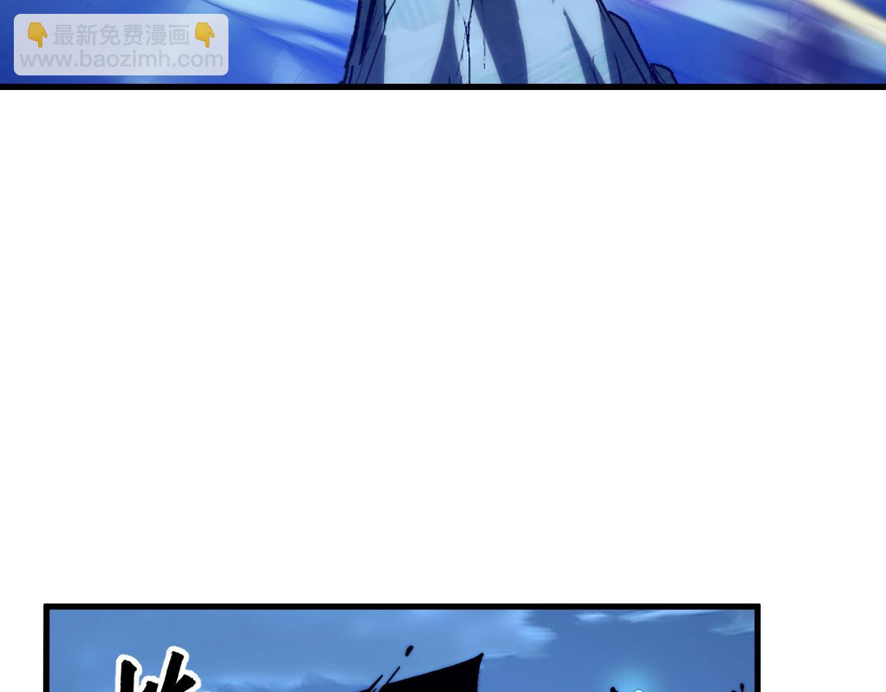 從末世崛起 - 271 再戰主宰級獸王！(1/3) - 7