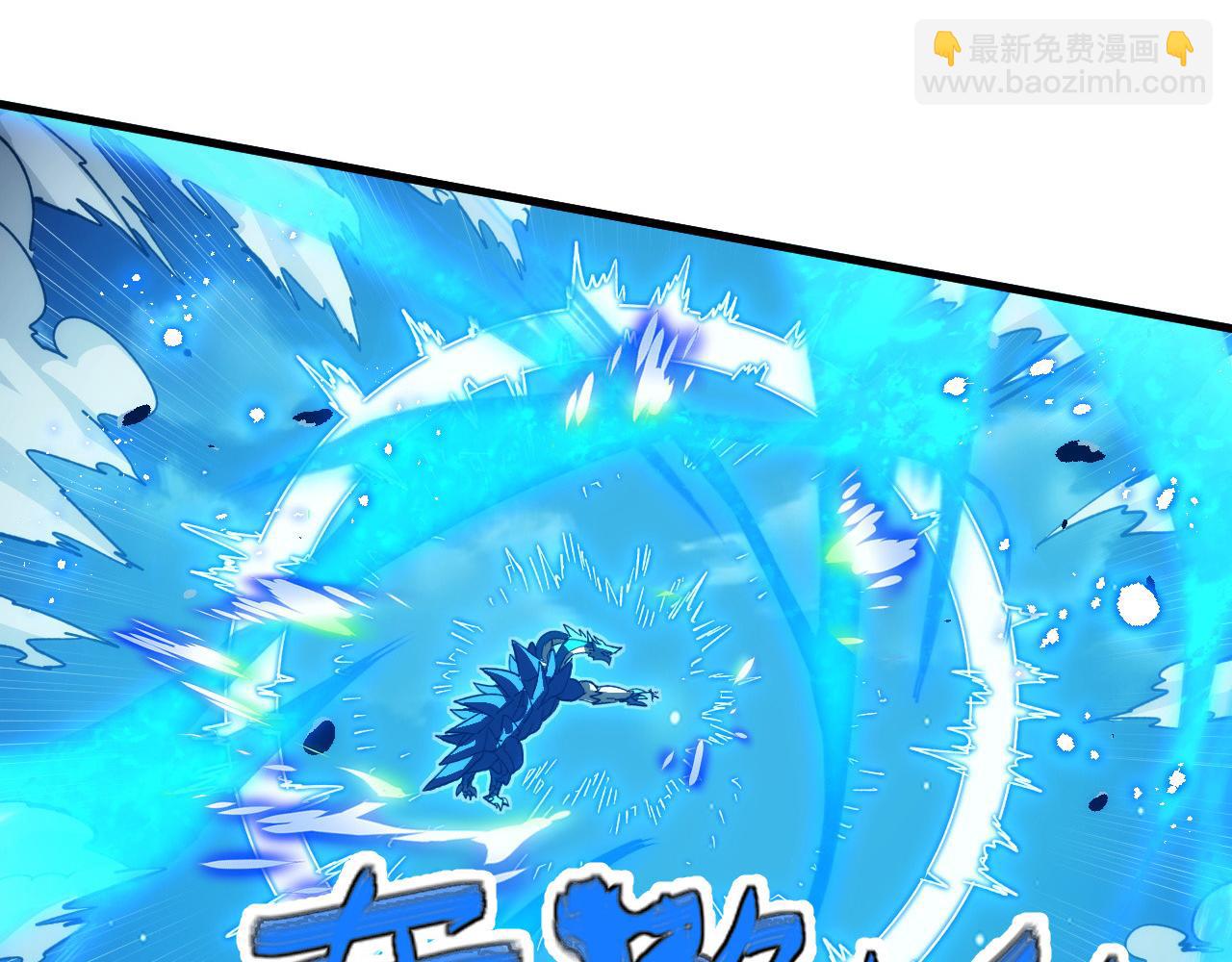 從末世崛起 - 271 再戰主宰級獸王！(2/3) - 2