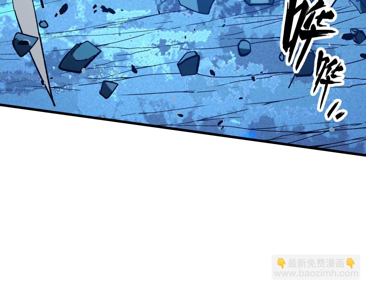 從末世崛起 - 271 再戰主宰級獸王！(2/3) - 6