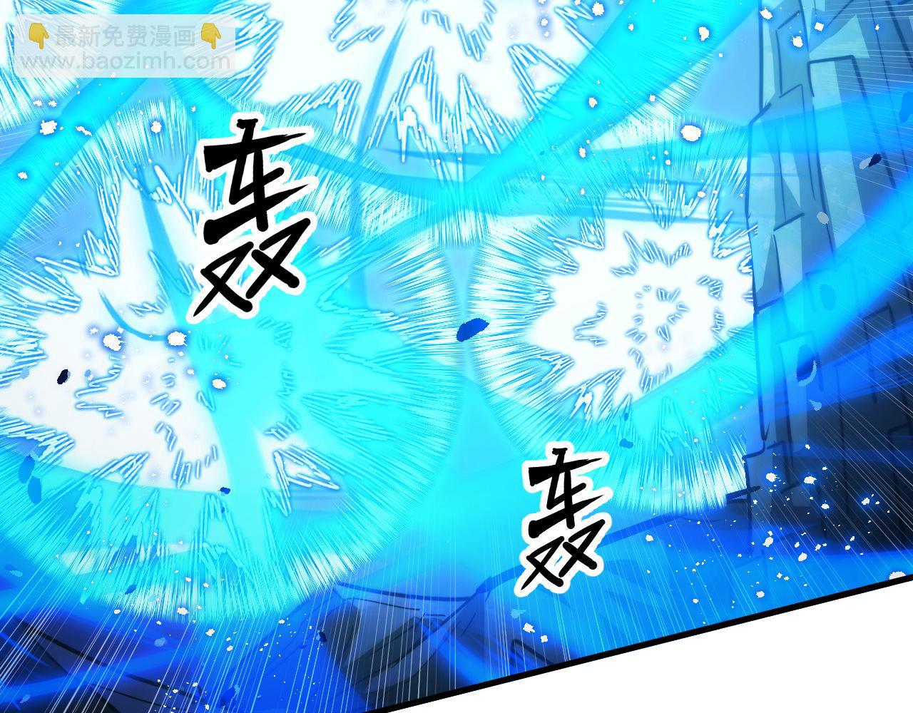 從末世崛起 - 271 再戰主宰級獸王！(2/3) - 8