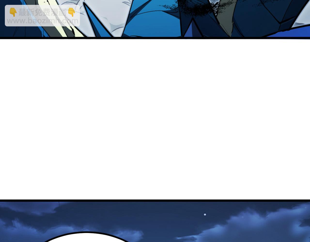 從末世崛起 - 271 再戰主宰級獸王！(2/3) - 6