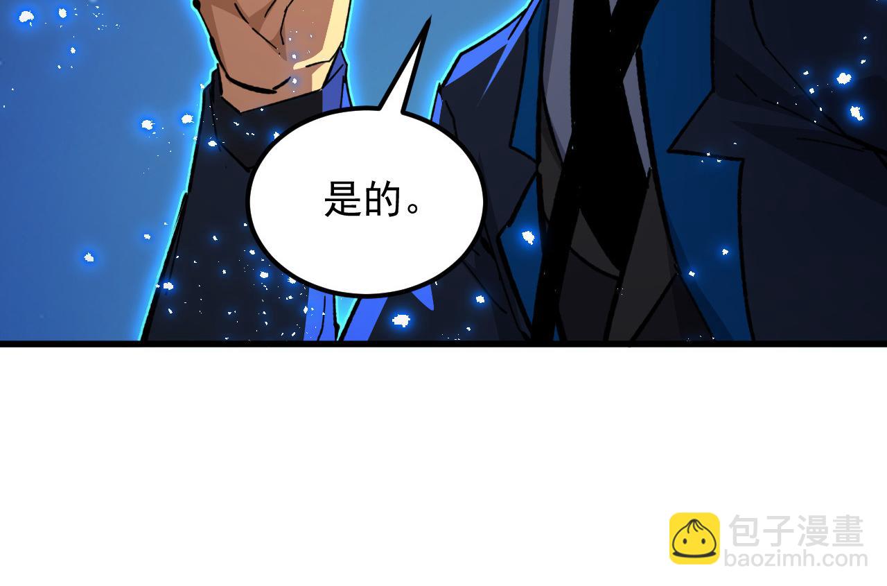 從末世崛起 - 271 再戰主宰級獸王！(2/3) - 7