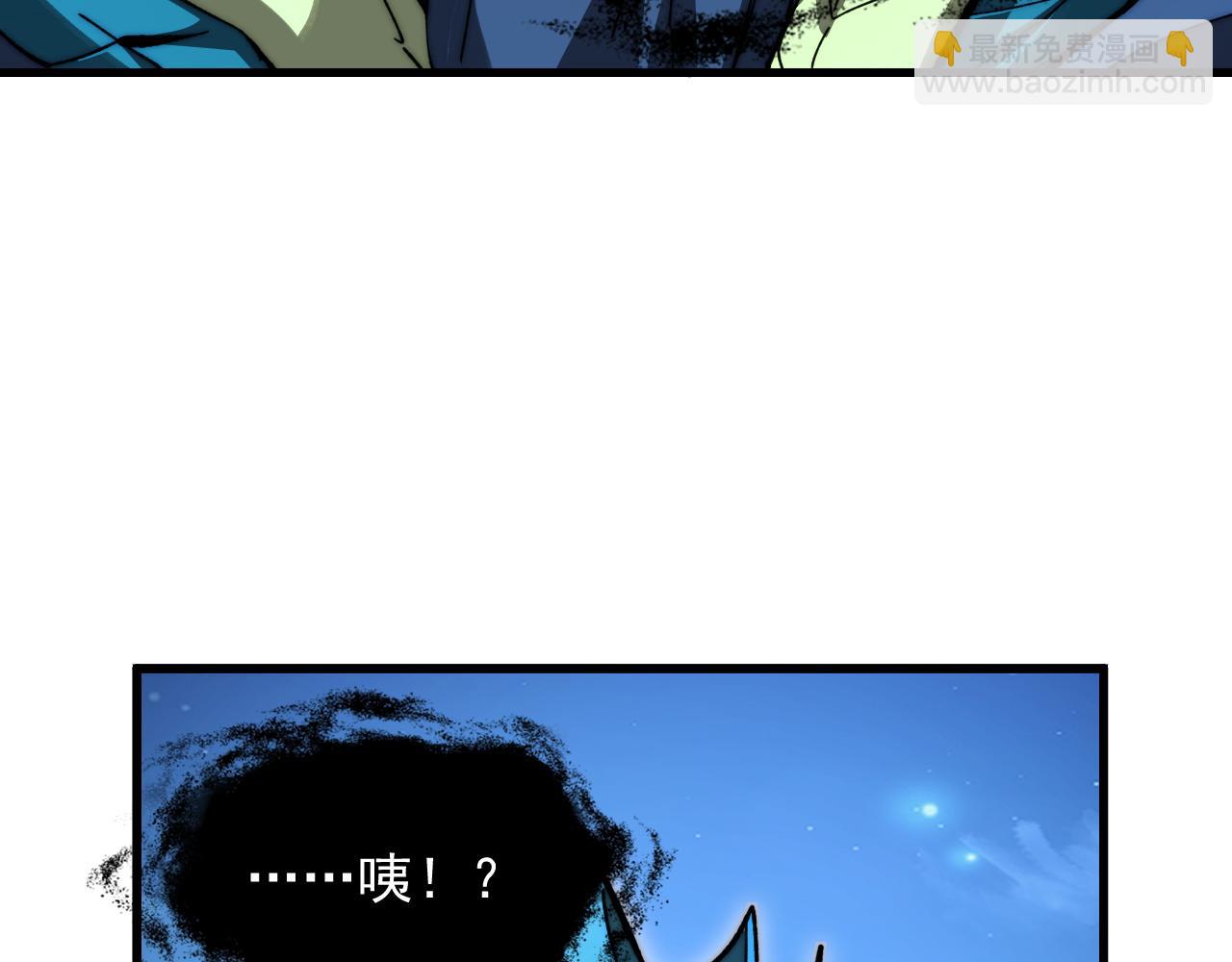 從末世崛起 - 271 再戰主宰級獸王！(2/3) - 2