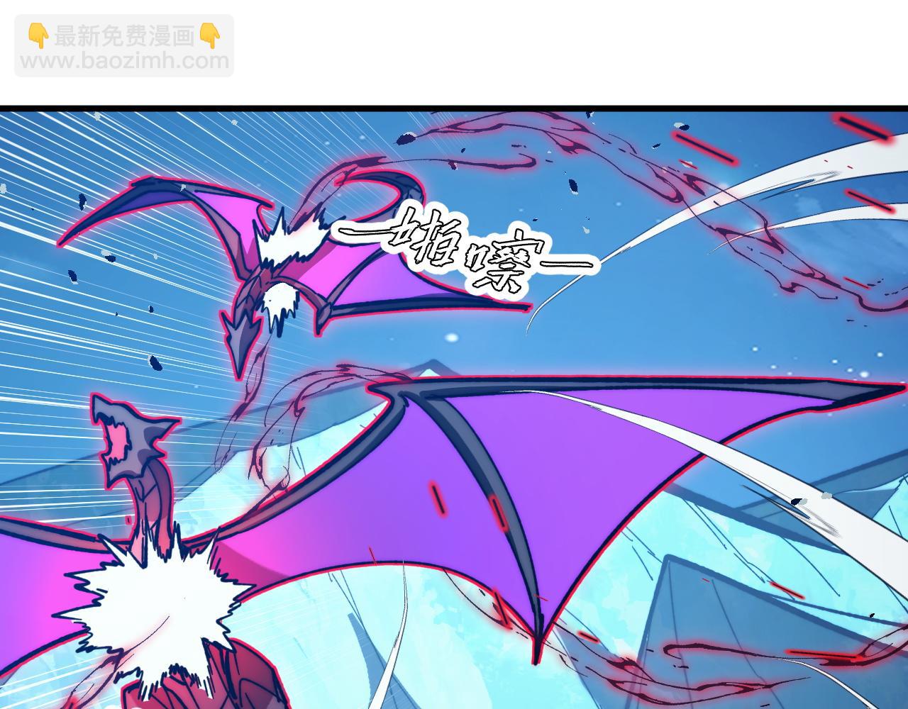 從末世崛起 - 273 終結主宰！(1/3) - 3