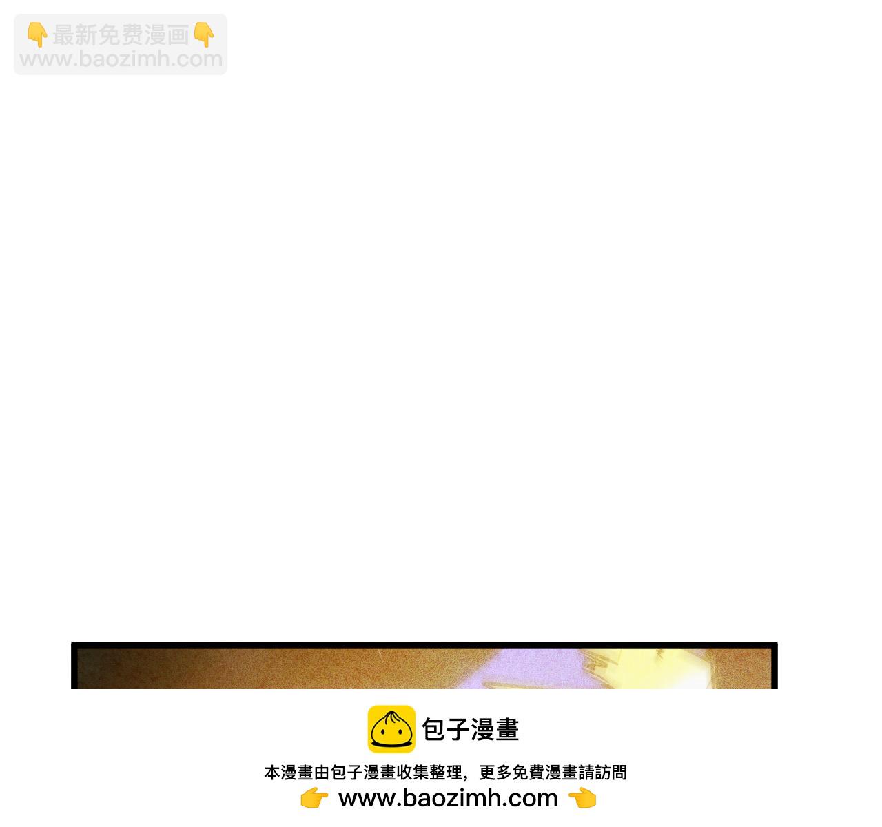 從末世崛起 - 273 終結主宰！(3/3) - 1