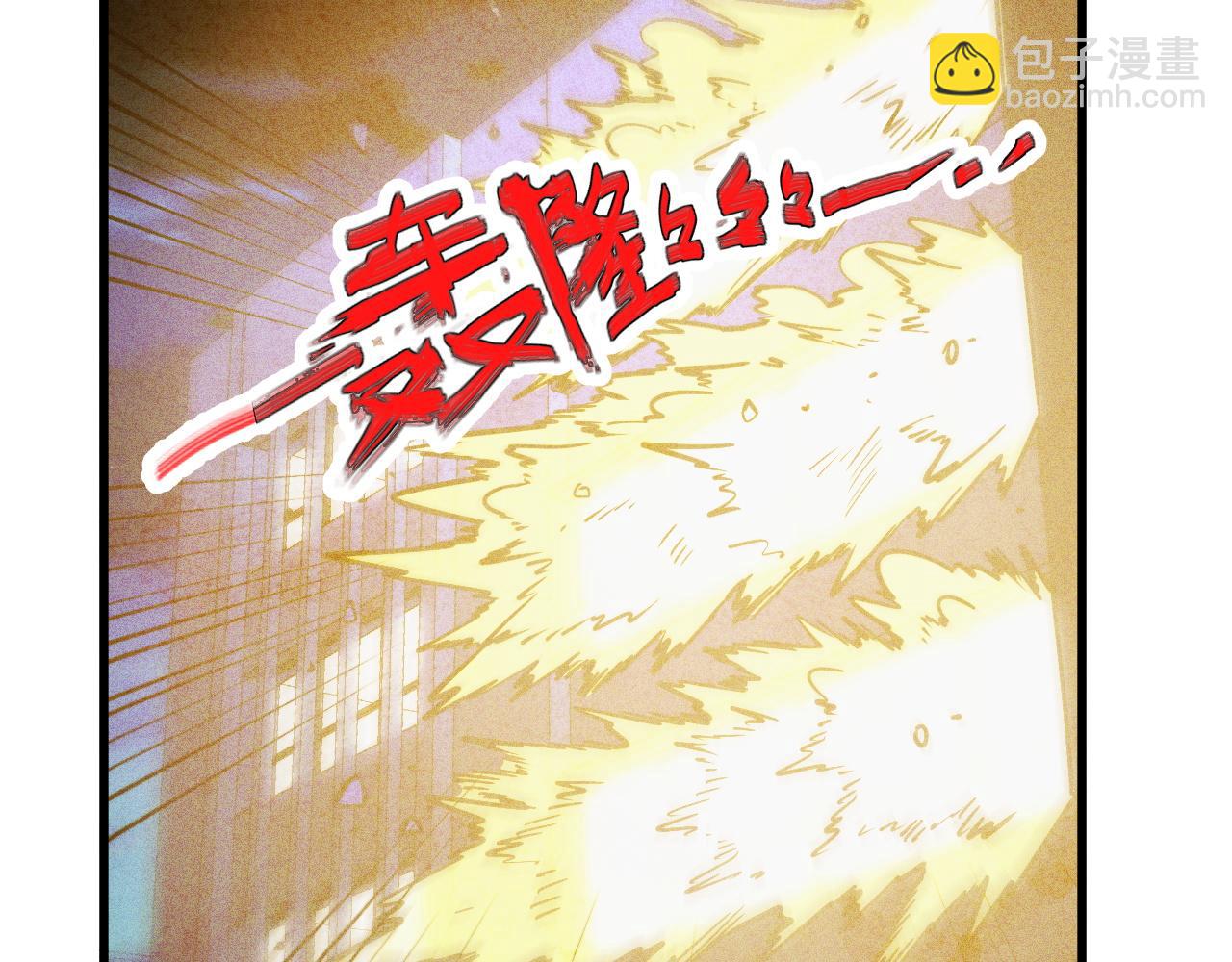 從末世崛起 - 273 終結主宰！(3/3) - 2