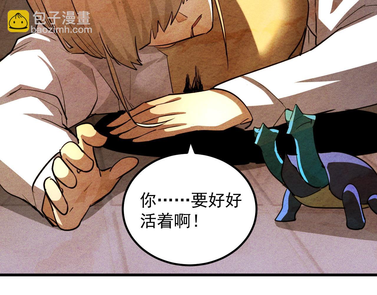 從末世崛起 - 273 終結主宰！(3/3) - 4