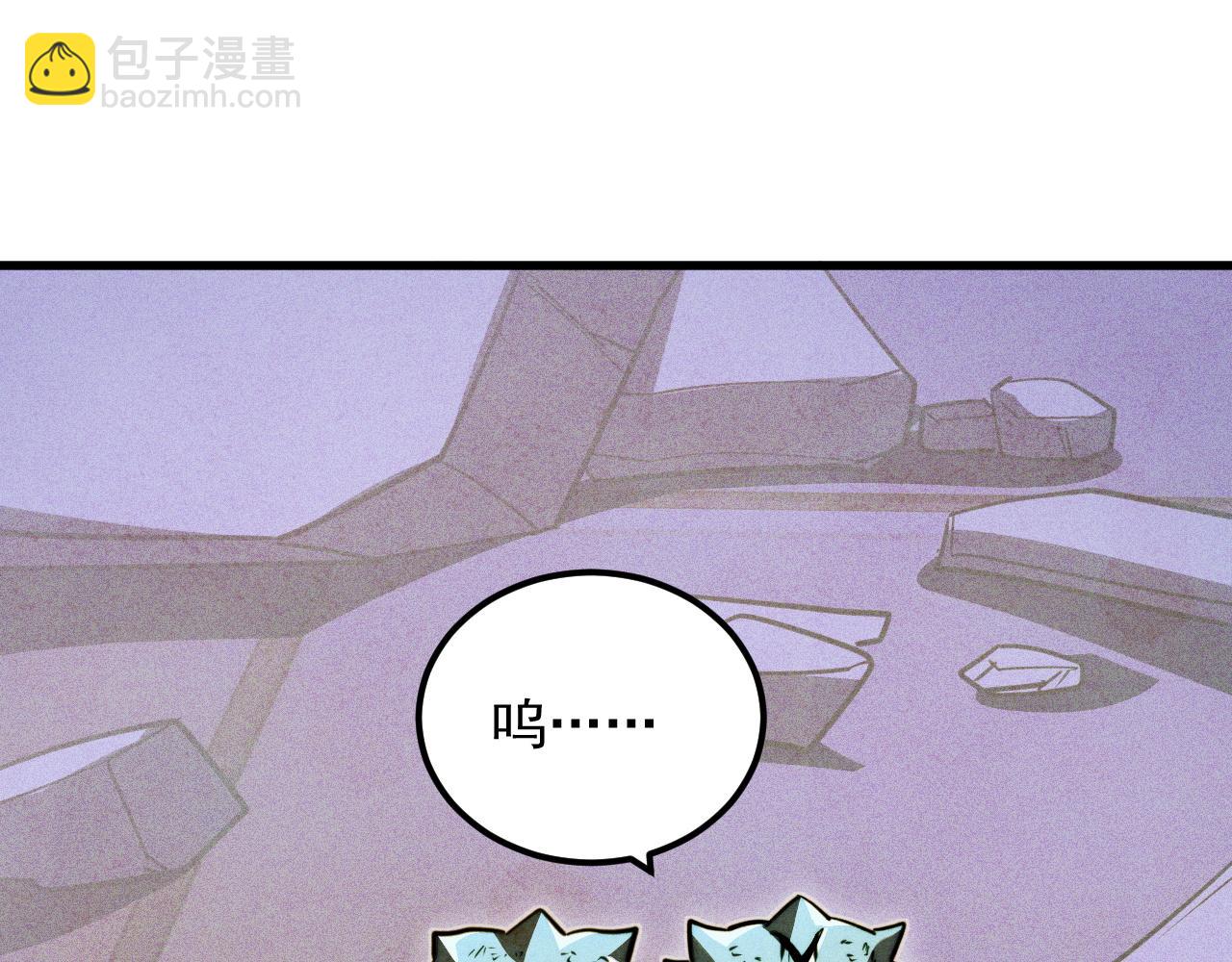 從末世崛起 - 273 終結主宰！(3/3) - 6