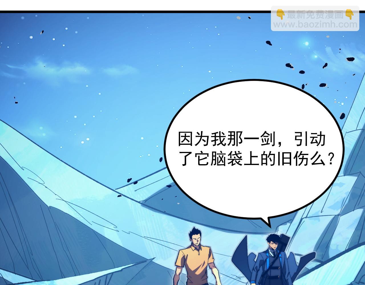 從末世崛起 - 273 終結主宰！(1/3) - 2