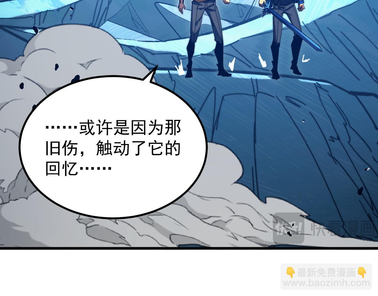 從末世崛起 - 273 終結主宰！(1/3) - 3