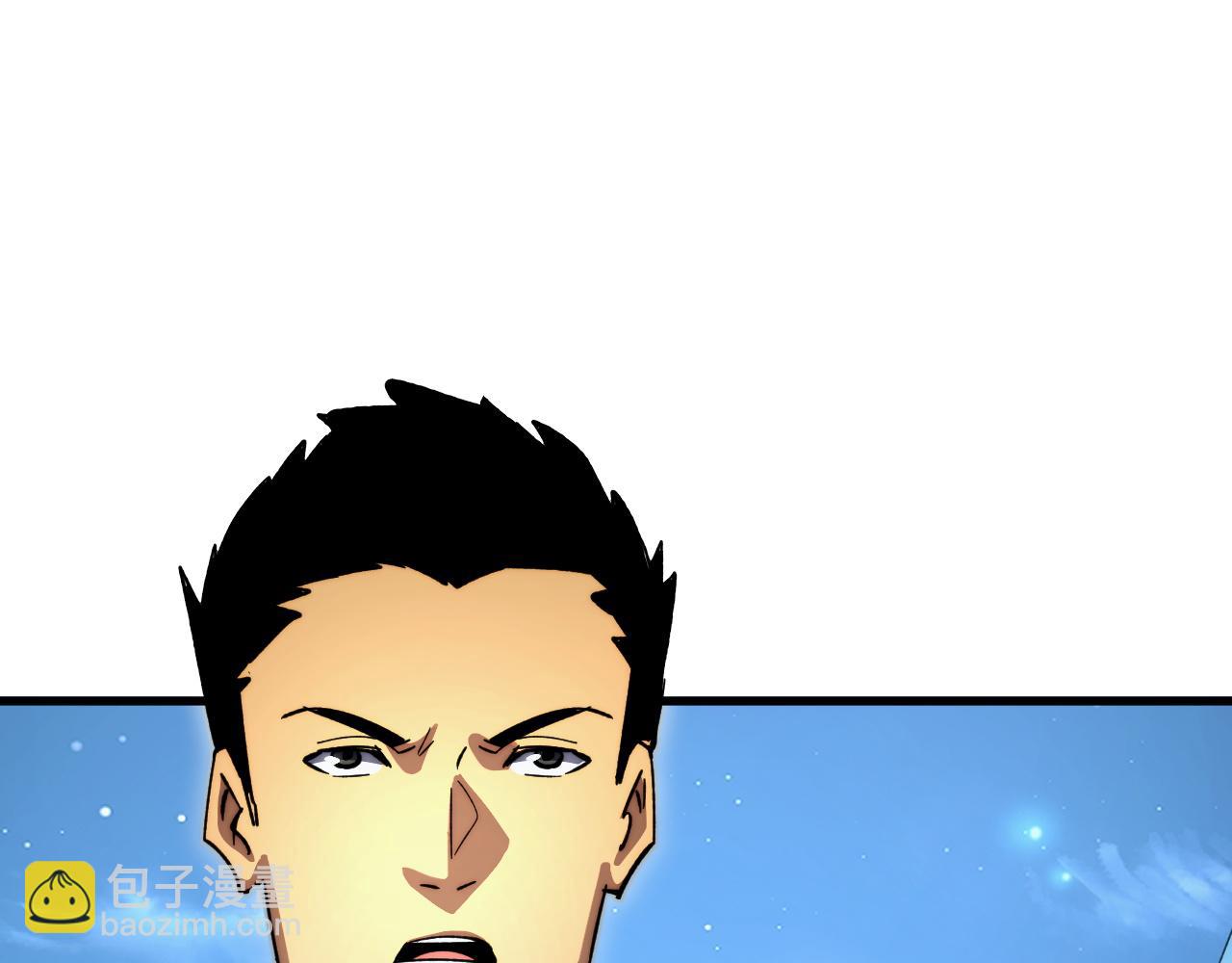 從末世崛起 - 273 終結主宰！(1/3) - 4