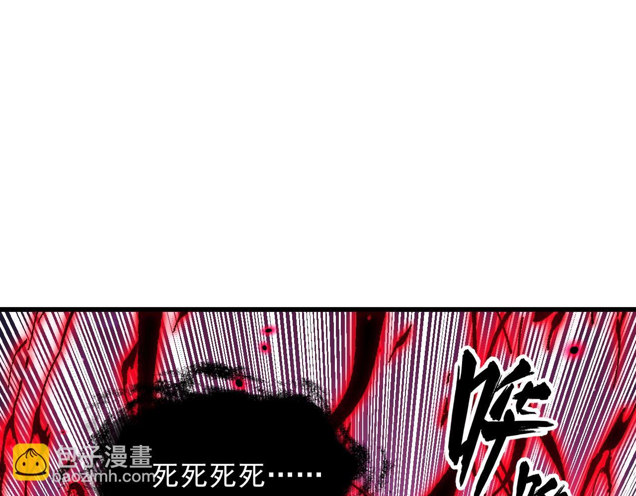 從末世崛起 - 273 終結主宰！(1/3) - 4