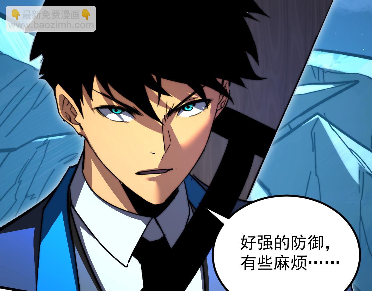 從末世崛起 - 273 終結主宰！(1/3) - 8