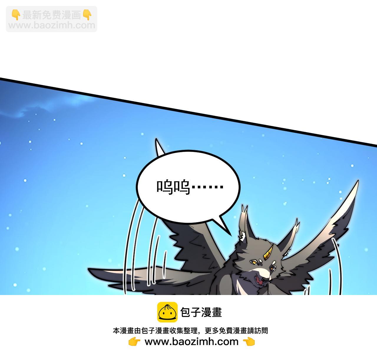 從末世崛起 - 273 終結主宰！(1/3) - 2