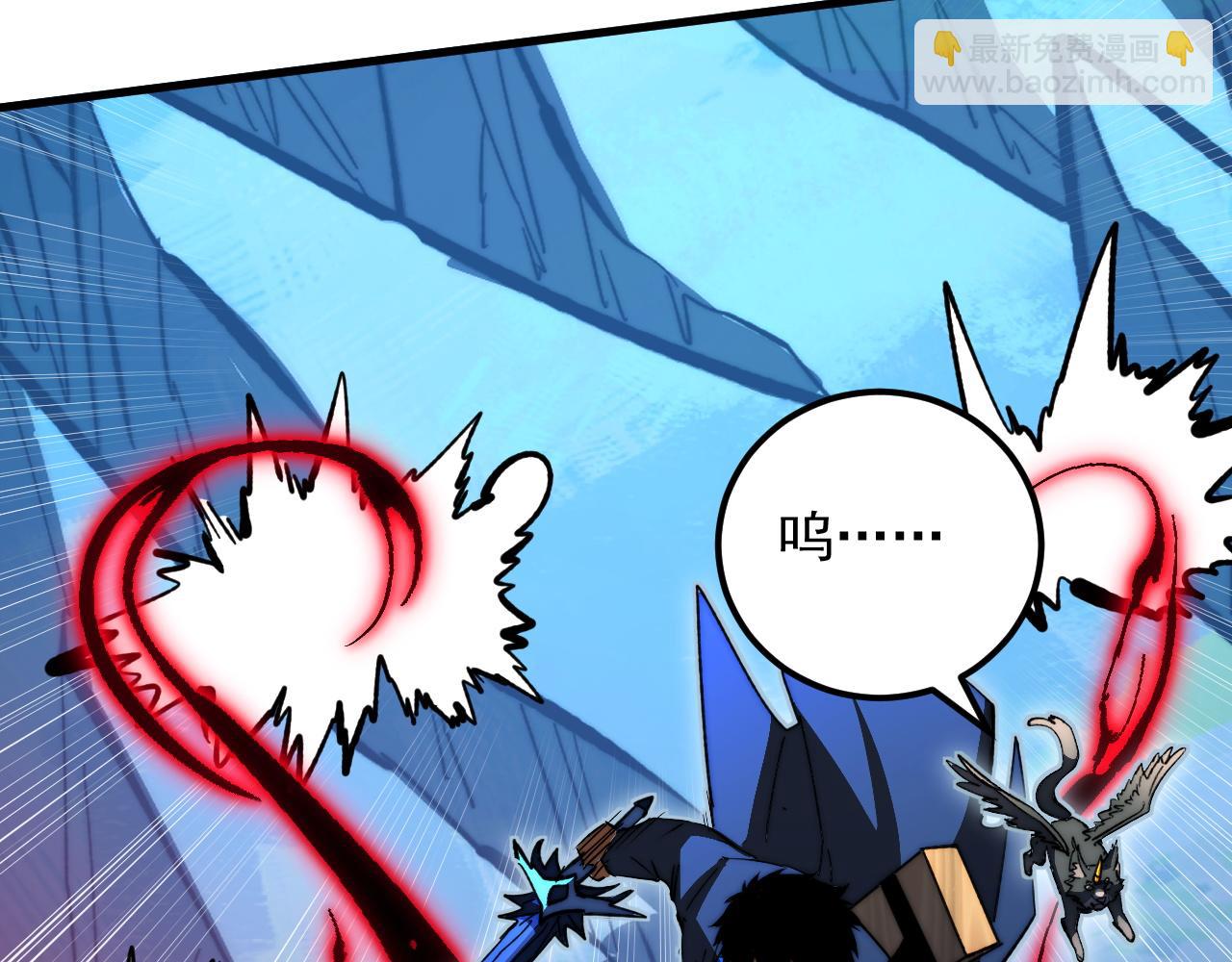 從末世崛起 - 273 終結主宰！(2/3) - 7