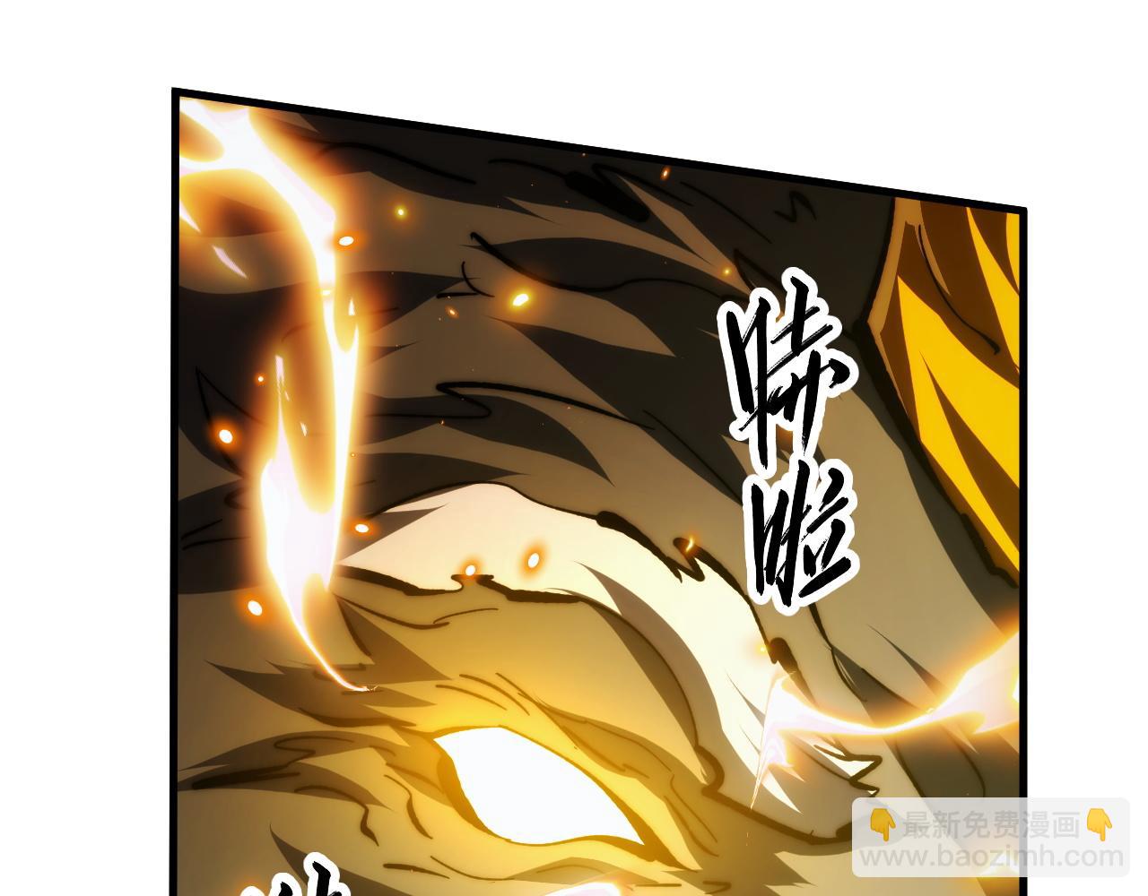 從末世崛起 - 273 終結主宰！(2/3) - 4