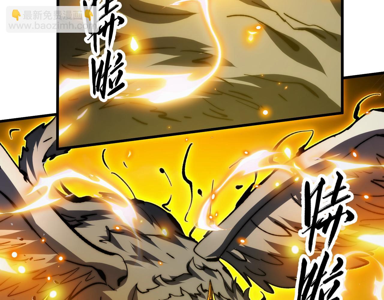 從末世崛起 - 273 終結主宰！(2/3) - 5