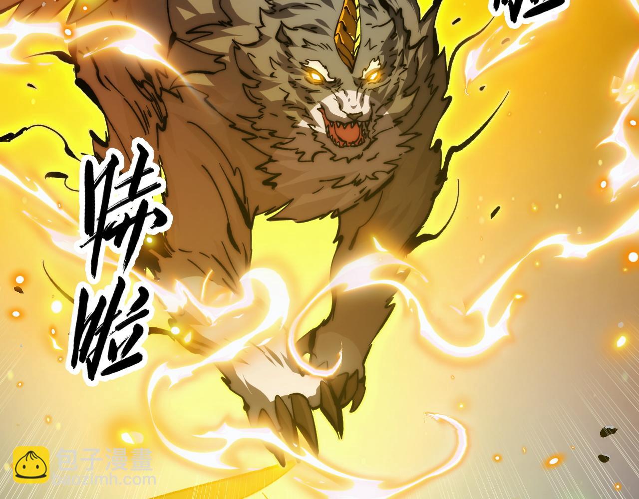 從末世崛起 - 273 終結主宰！(2/3) - 6