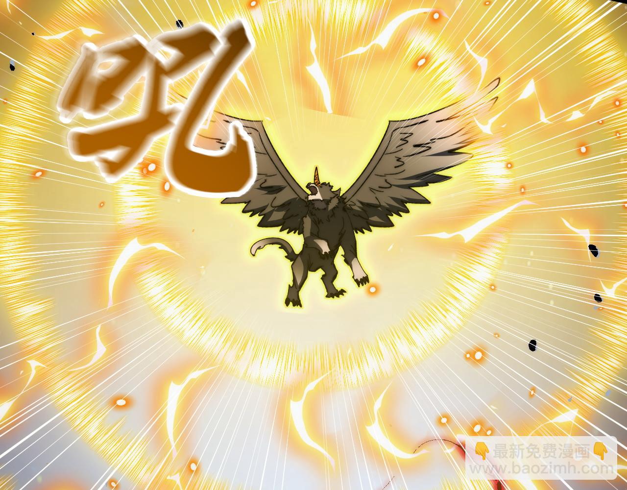 從末世崛起 - 273 終結主宰！(2/3) - 1