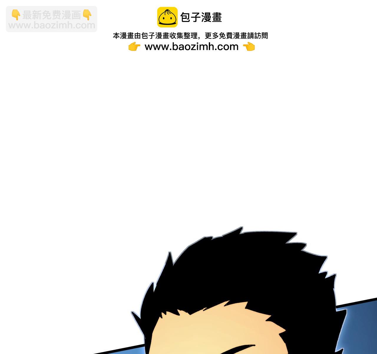 從末世崛起 - 273 終結主宰！(2/3) - 3