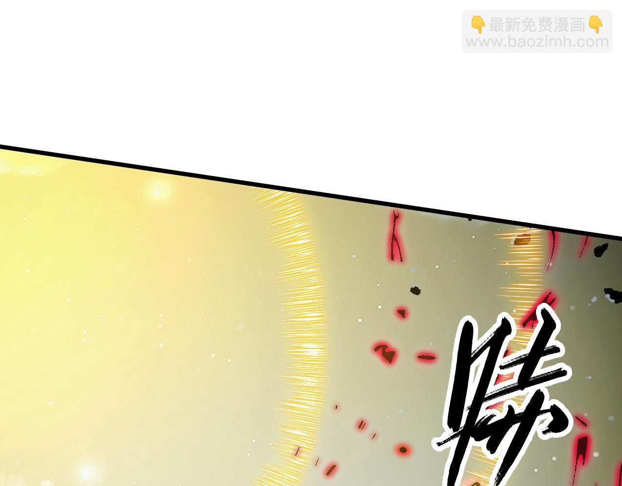 從末世崛起 - 273 終結主宰！(2/3) - 6