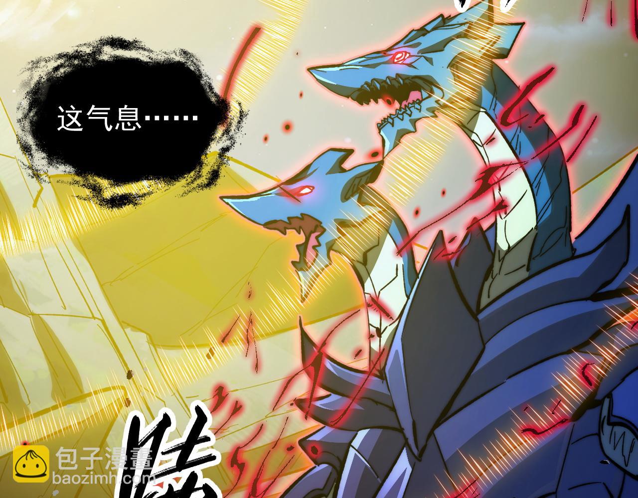 從末世崛起 - 273 終結主宰！(2/3) - 7