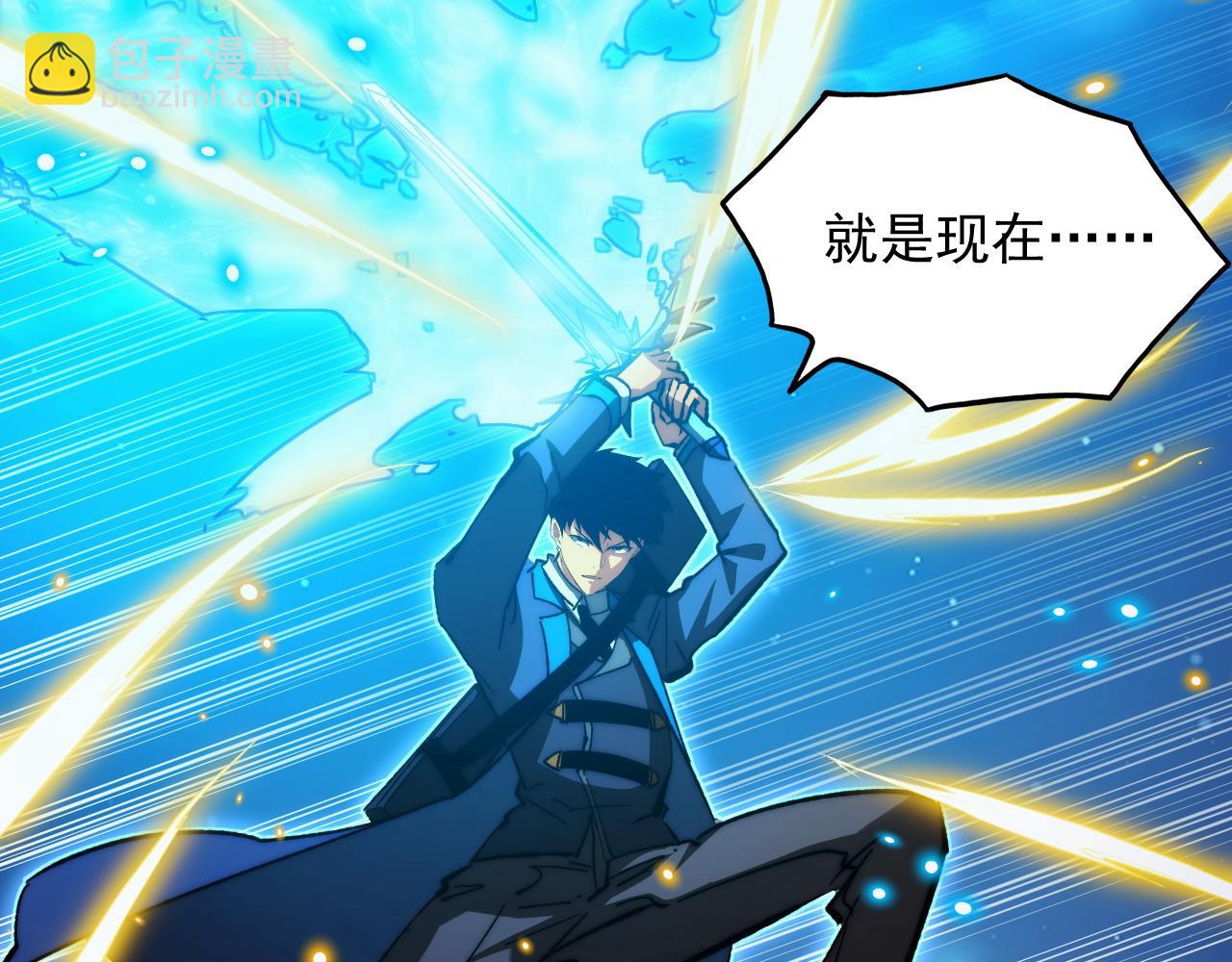 從末世崛起 - 273 終結主宰！(2/3) - 2