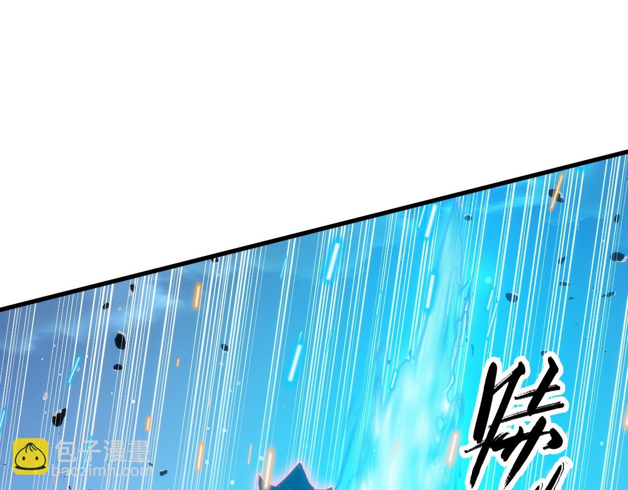 從末世崛起 - 273 終結主宰！(2/3) - 4