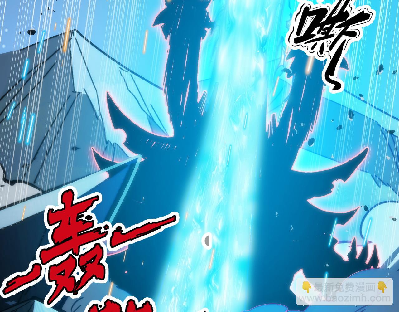 從末世崛起 - 273 終結主宰！(2/3) - 5