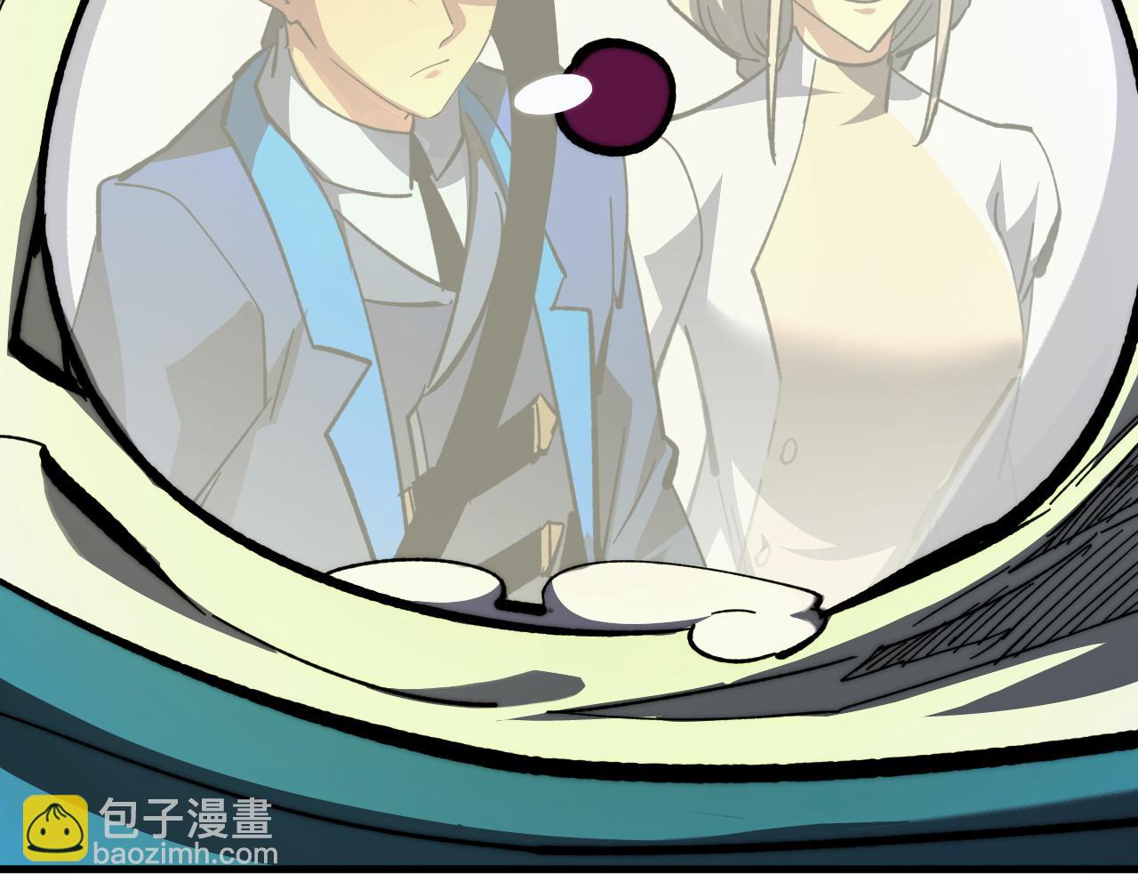 從末世崛起 - 273 終結主宰！(2/3) - 3