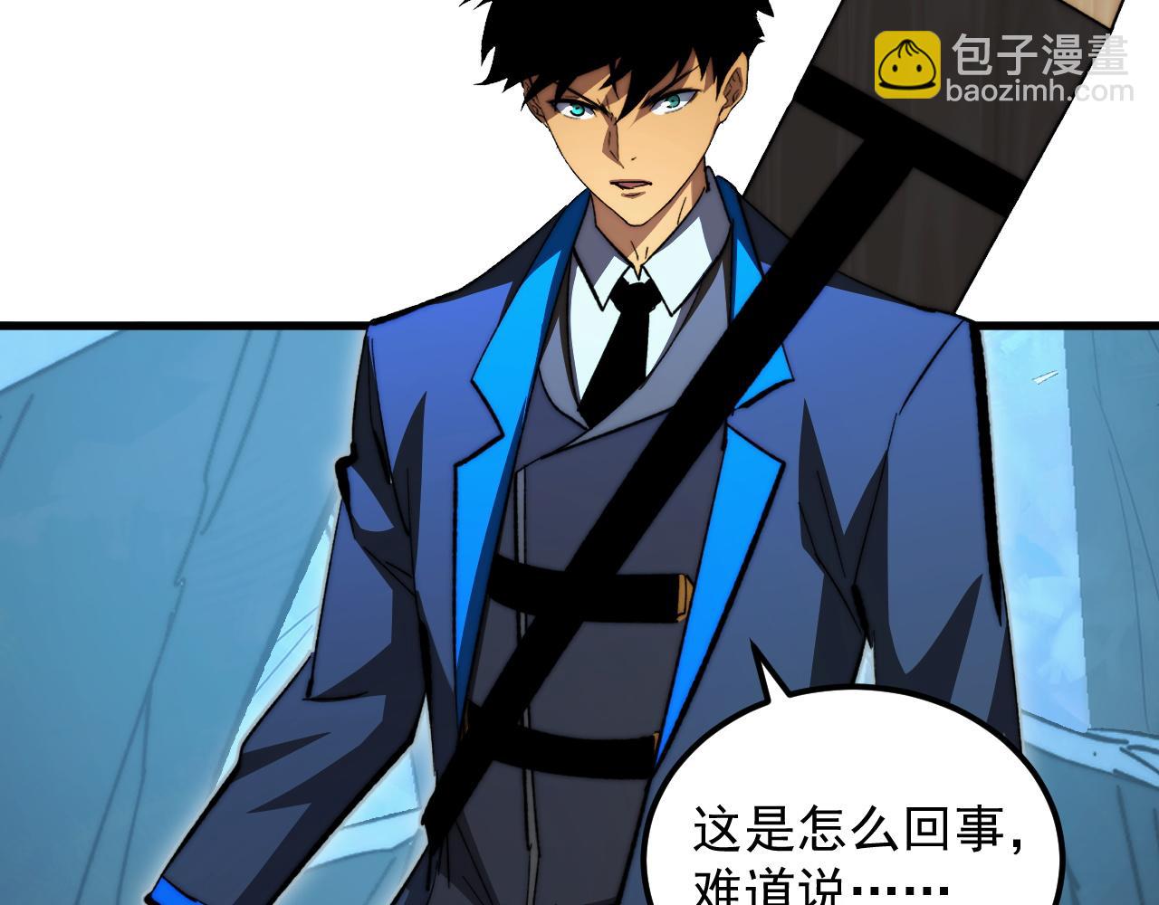 從末世崛起 - 273 終結主宰！(2/3) - 5