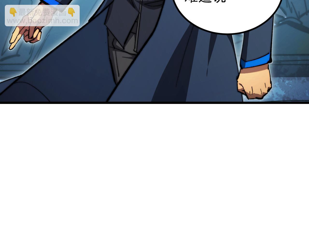 從末世崛起 - 273 終結主宰！(2/3) - 6