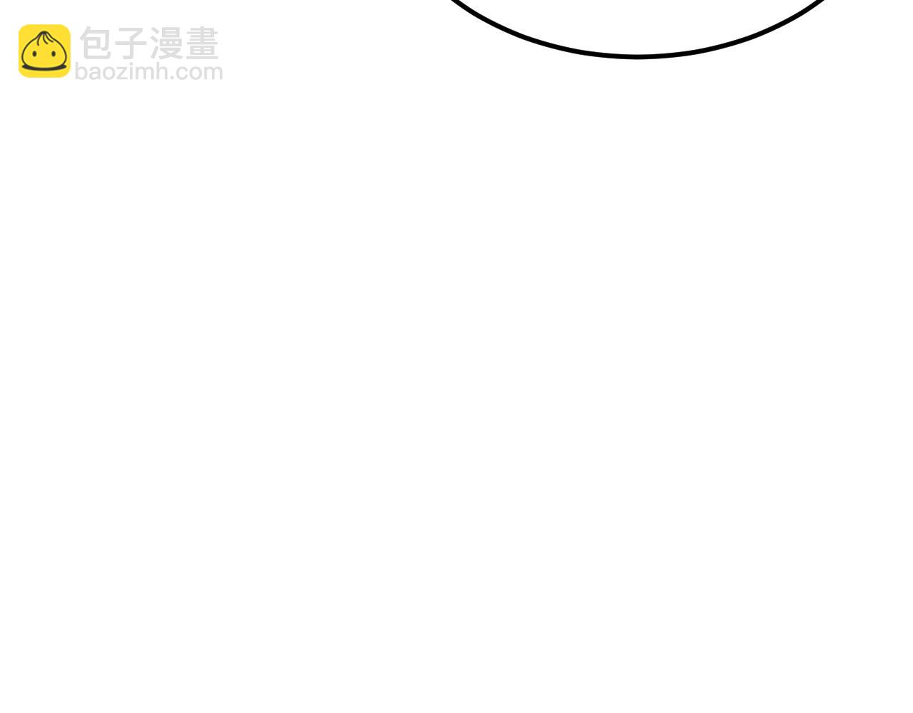 從末世崛起 - 273 終結主宰！(2/3) - 5