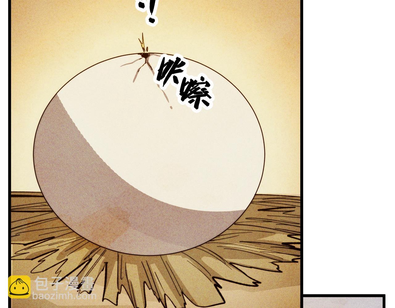 從末世崛起 - 273 終結主宰！(2/3) - 2