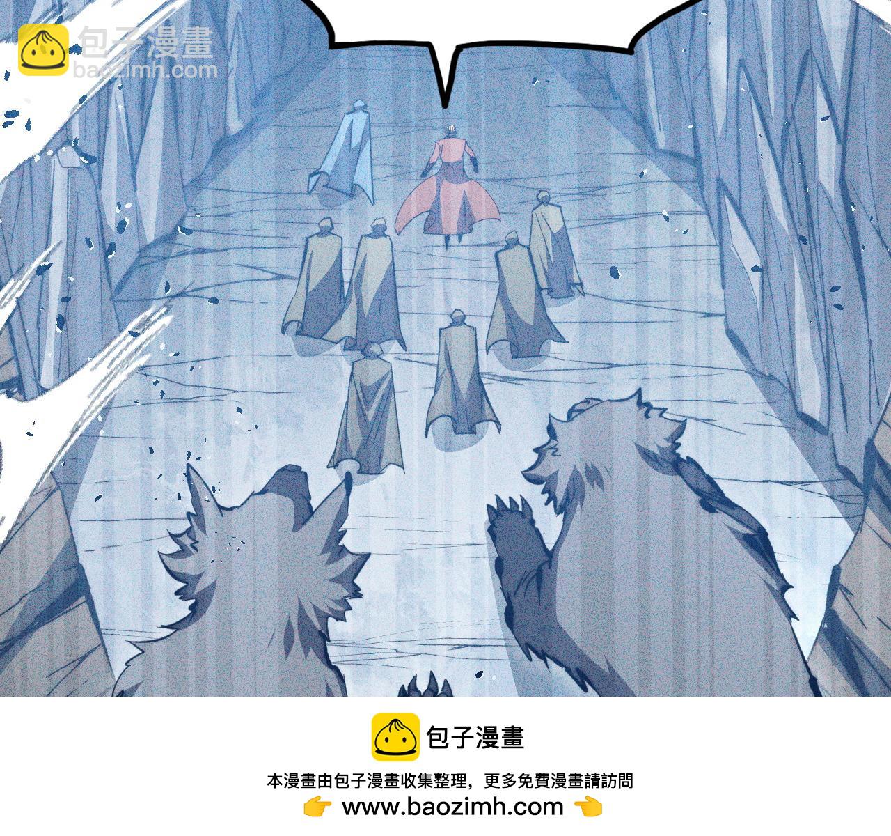 從末世崛起 - 275 當年的真相(2/3) - 6