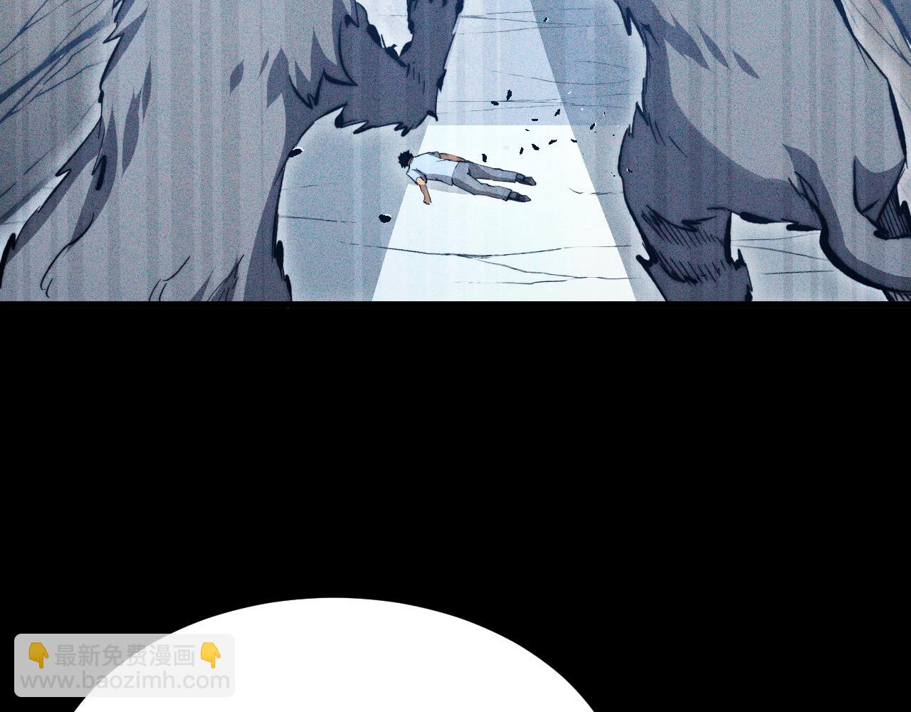 從末世崛起 - 275 當年的真相(3/3) - 5