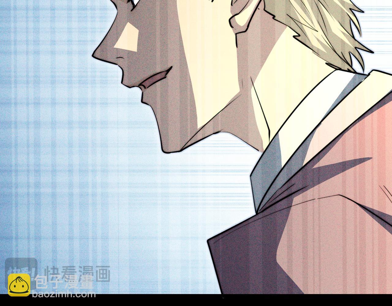 從末世崛起 - 275 當年的真相(3/3) - 2