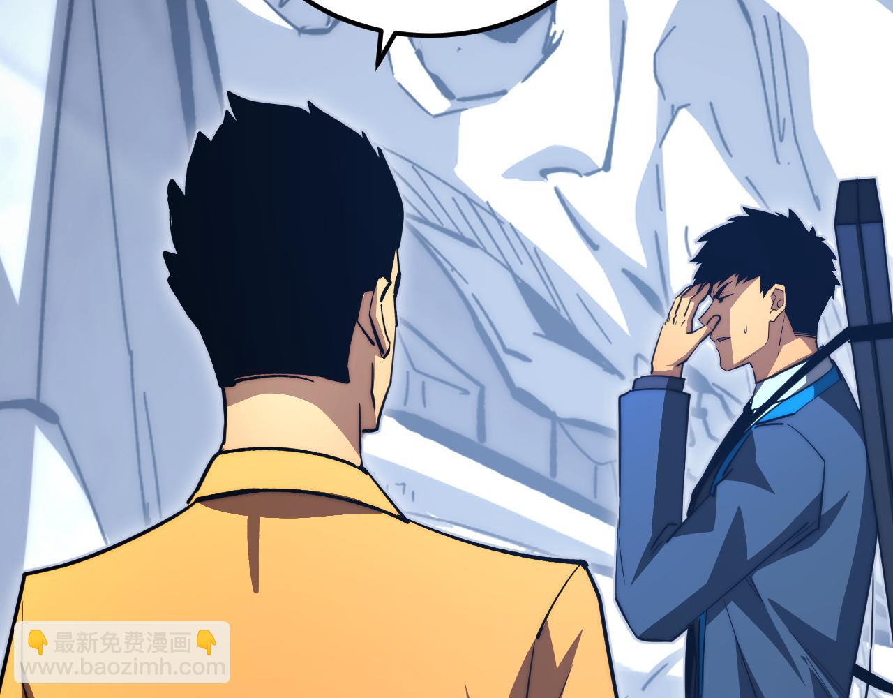 從末世崛起 - 275 當年的真相(3/3) - 5