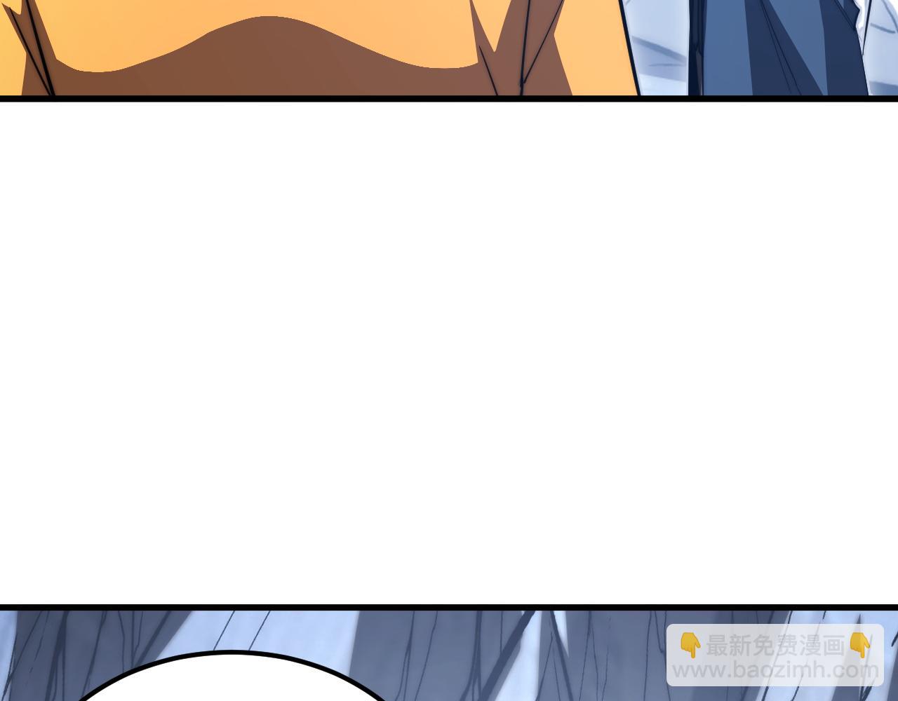 從末世崛起 - 275 當年的真相(3/3) - 1