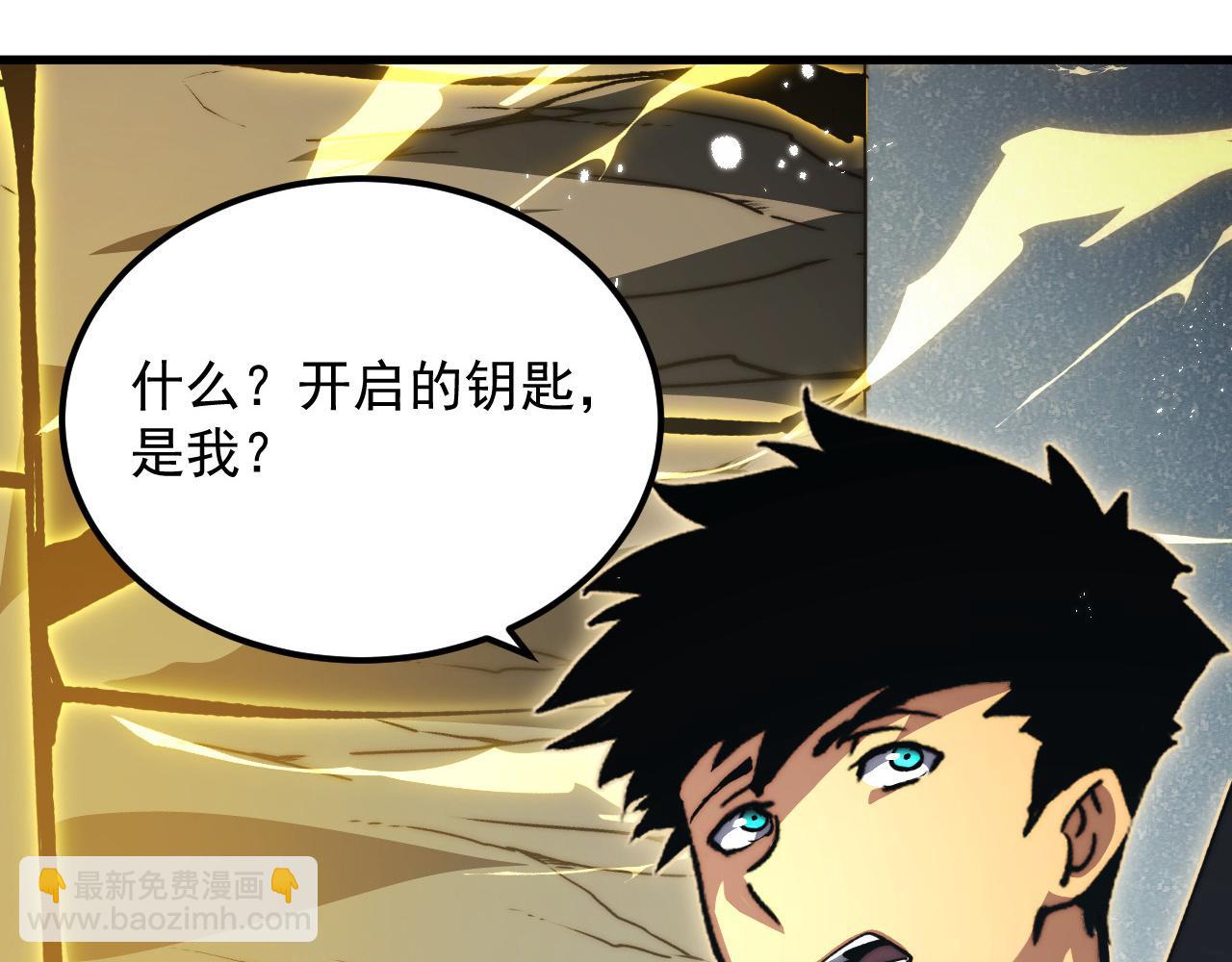 從末世崛起 - 275 當年的真相(1/3) - 5