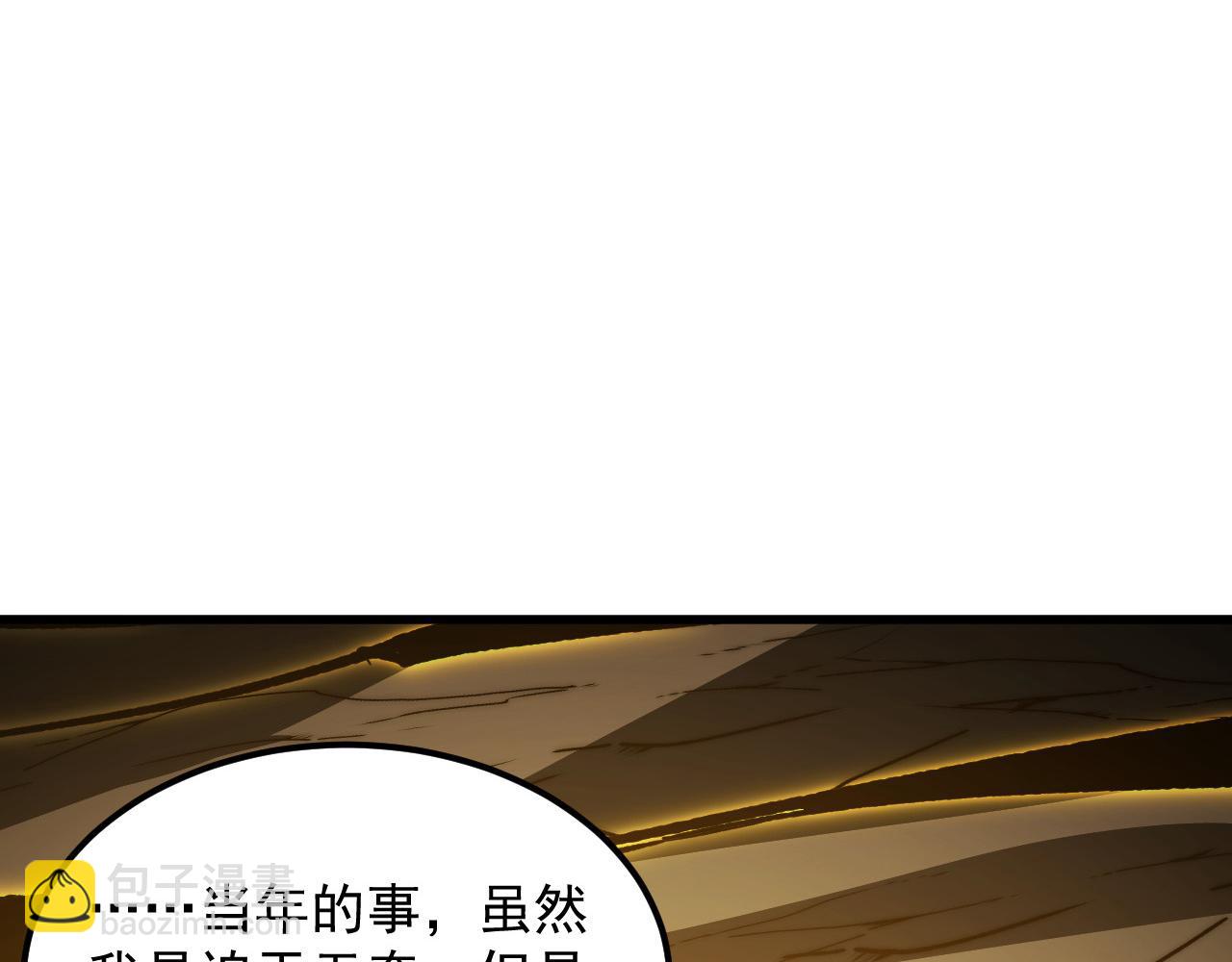 從末世崛起 - 275 當年的真相(1/3) - 3