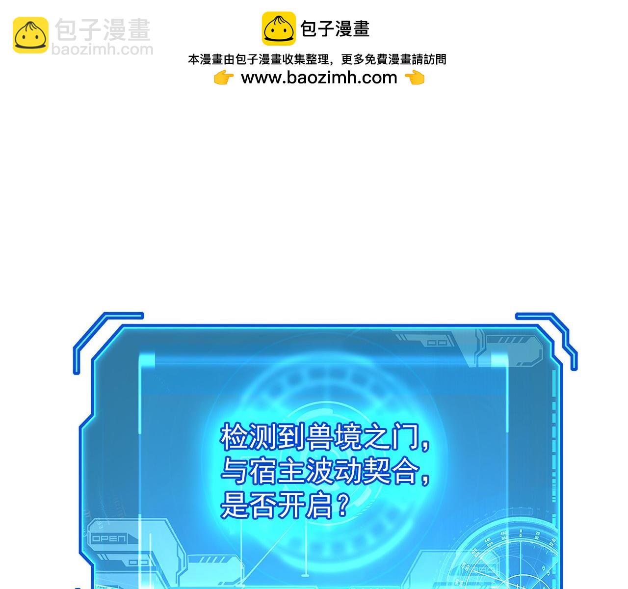 從末世崛起 - 275 當年的真相(1/3) - 1