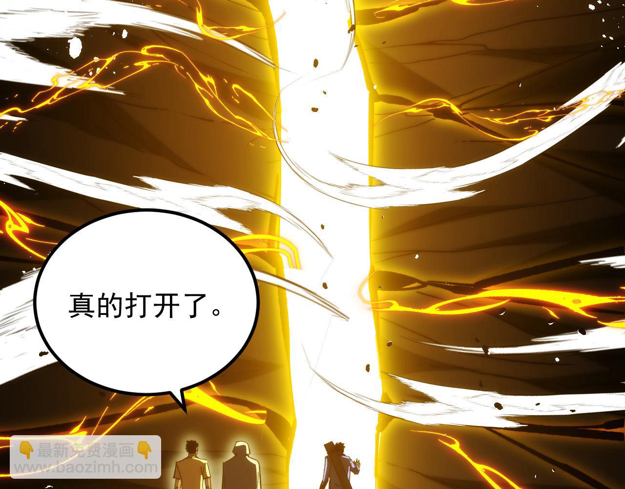 從末世崛起 - 275 當年的真相(1/3) - 6